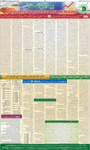 MBC System by Bedar Pakistan & Dr Niaz Ahmad Khan
