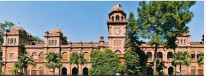 Punjab University PU B.Com Part 1 Annual Exam Result 2019