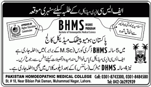BHMS Admission 2018