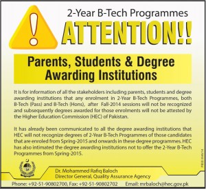 HEC alert About B Tech Degree