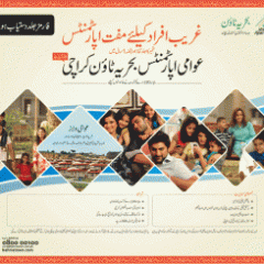 How To Get Free Apartment in Bahria Town? Download Form
