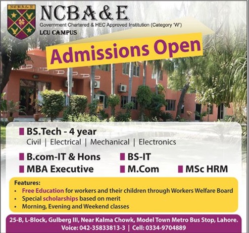 NCBA&E Admission 2021, Download Application Form