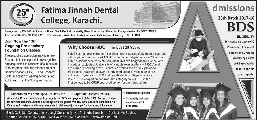Fatima Jinnah Dental College Karachi BDS Admission 2017