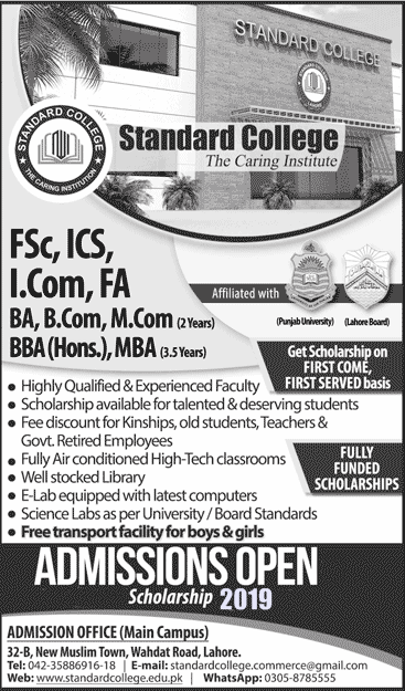 Standard College Lahore Admission 2019