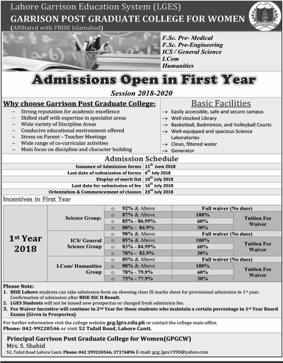 Garrison Post Graduate College For Women Lahore Inter 1st Year Admission 2018