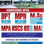 The Next College Multan Admission 2023 in DPT, MSc, MA, BS, MPA, MPH & BSCS