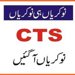 Latest Candidate Testing Service Jobs 2022-Ads, New CTS Projects, Download Form