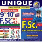 Unique Science Academy Lahore Admission 2022, Campuses, Fee