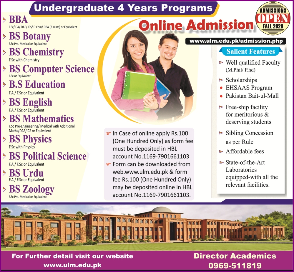 University of Lakki Marwat Admission 2020, Apply Online, Merit Lists