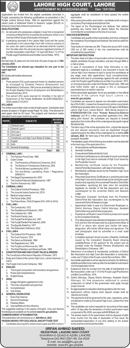 LHC Invites Applications For Additional Session Judge Jobs 2022 in Punjab