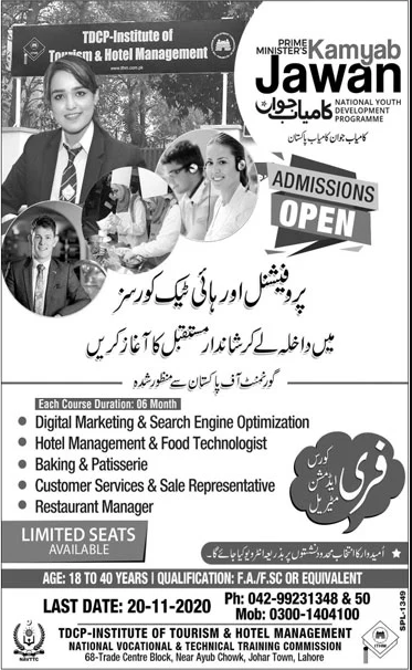 Admission 2021 in TDCP-ITHM Lahore Hotel Management Courses
