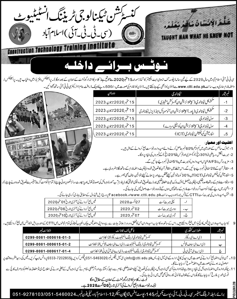 Construction Technology Training Institute CTTI Islamabad DAE Admission 2020