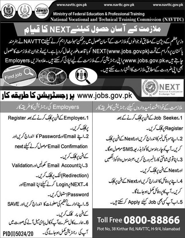 Search Jobs 2022 in Pakistan, Apply Online at www.jobs.gov.pk