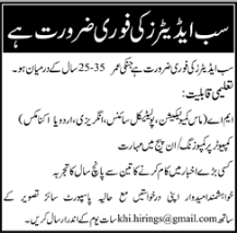 Sub Editor Jobs in Daily Jang Lahore 2022