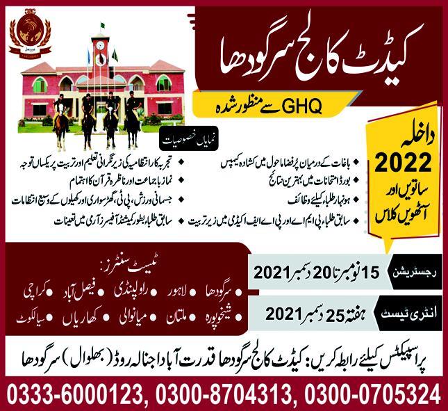 Cadet College Sargodha Admission, Registration, Entry Test Result 2022