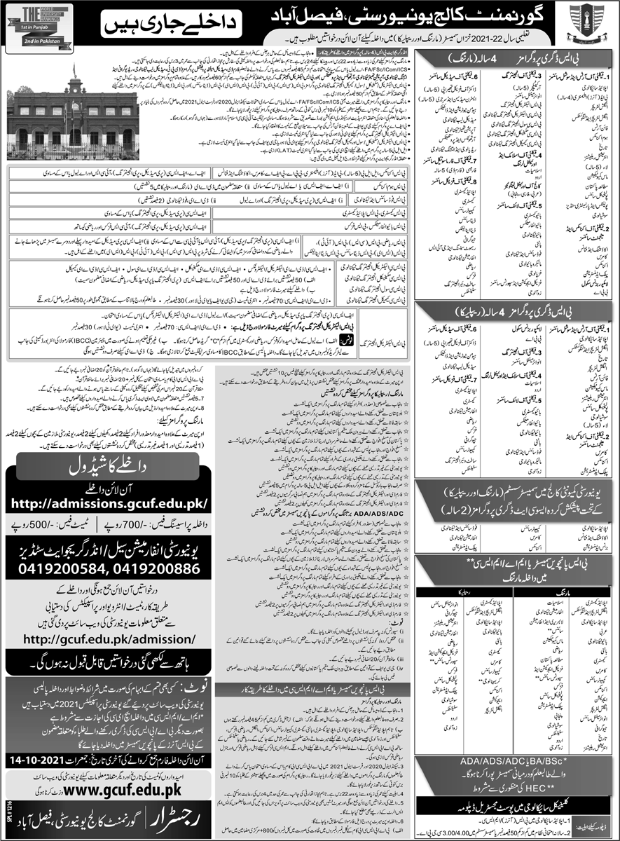 Government College University Faisalabad GCUF BS Admission 2021 (Morning & Evening)
