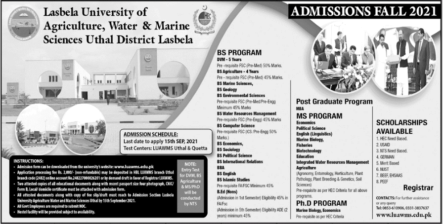 Lasbela University LUAWMS Admission 2021, Last Date, Form