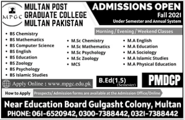 Multan Post Graduate College Admission 2021 in MSc, BS, MA & BEd & MEd