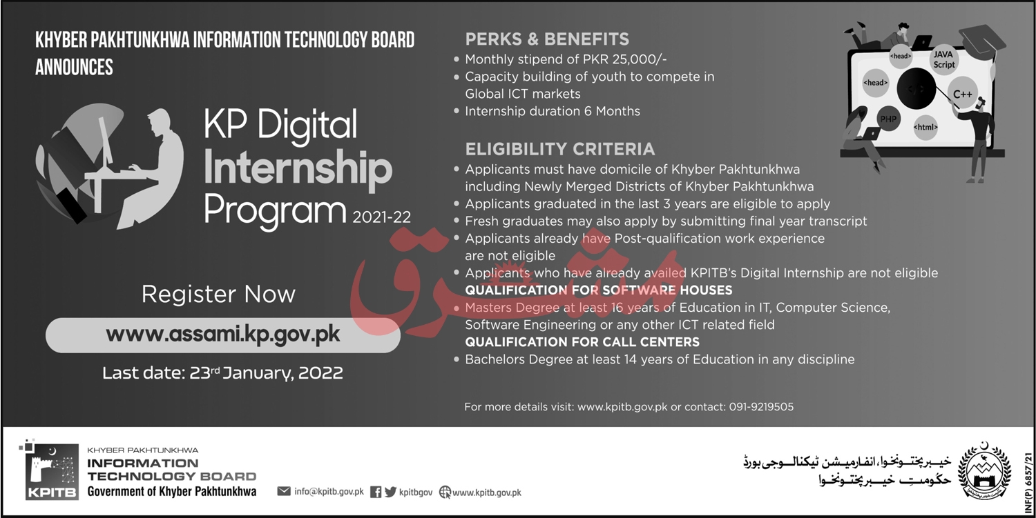 KP Digital Internship Program 2022 by KPITB, Apply Online, Last Date