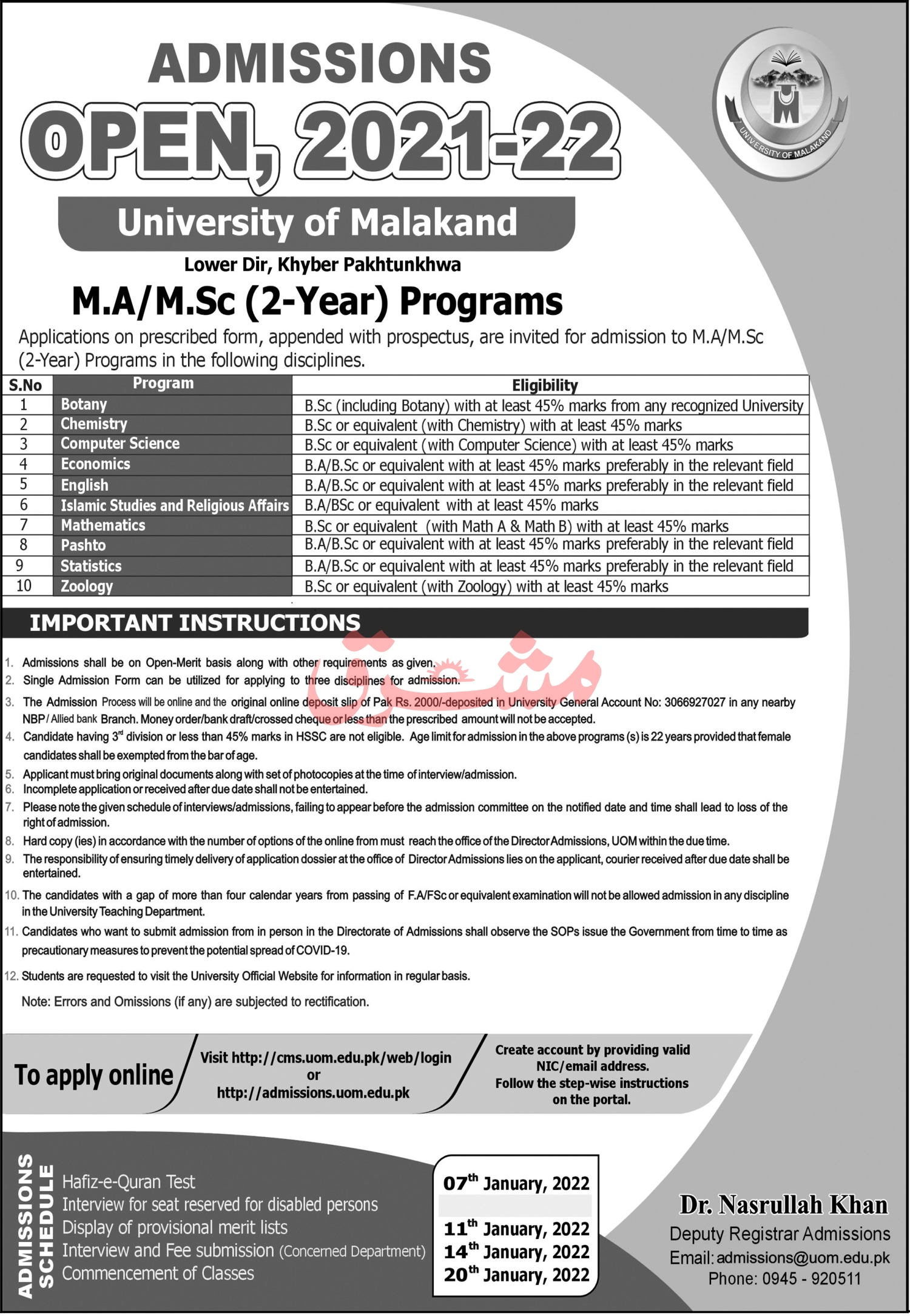 University of Malakand UOM MA, MSc Admission 2022, Merit List
