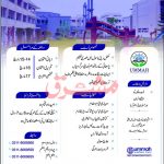 Ummah Children Academy Nowshera Admission 2022, Form, Test Result