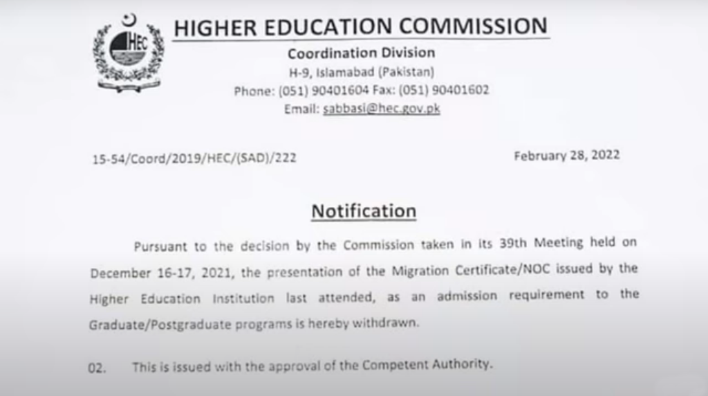 HEC New Rule about Migration Certificate-No Need of NOC For Getting Admission in Other Universities