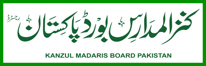 Kanzul Madaris Board Result 2022 By Name & Roll Number (Dawateislami)