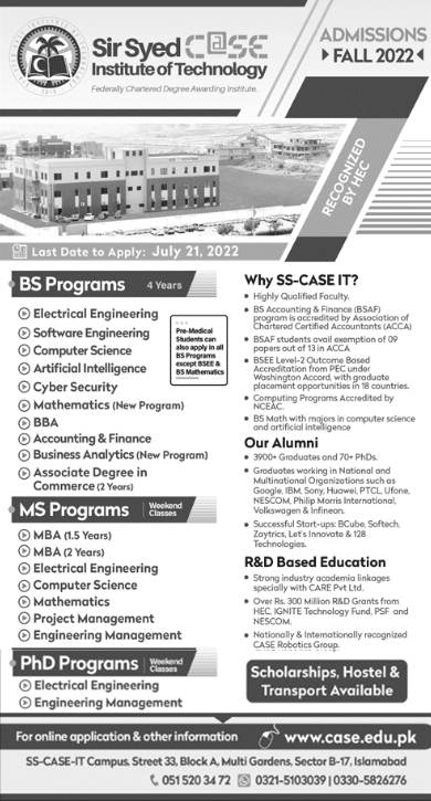 Sir Syed Case Institute of Technology Islamabad Admission 2022, Form, Last Date