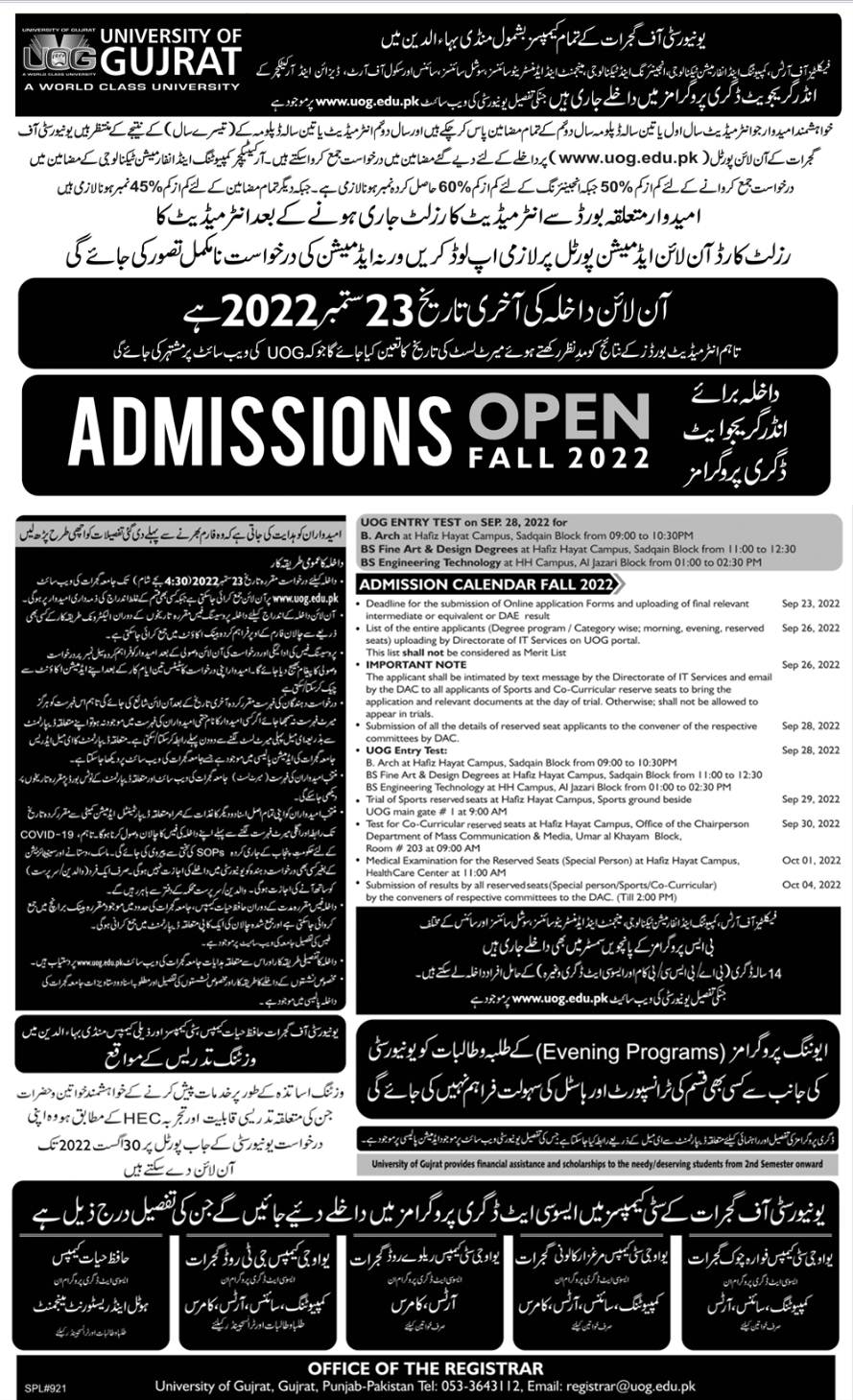 University of Gujrat UOG Admission 2021 Apply Online, Merit Lists