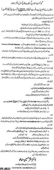 Islamia College Civil Lines Lahore Inter Admission 2022 Merit List