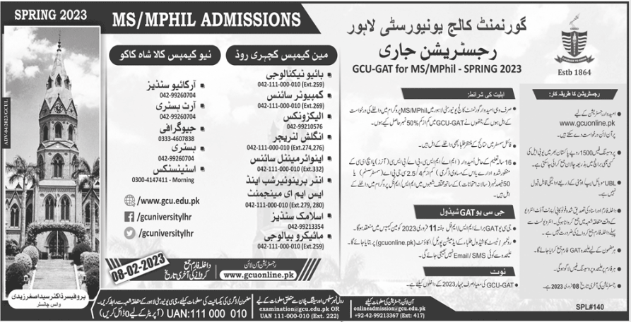 GC University Lahore MS, MPhil Admission 2023