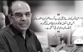 Malik Riaz of Bahria Town, Biography, Facts, Secrets, Scandals, Personal Life & Success