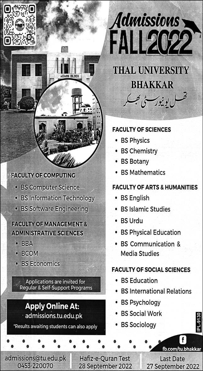 Thal University Bhakkar Admission 2022 Schedule, Apply Online
