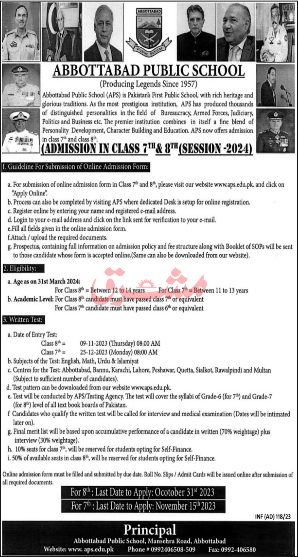 Abbottabad Public School Admission 2023, Form, Last Date