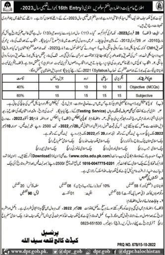 Cadet College Killa Saifullah Admission 2023 in 7th Class, Last Date, Form, Test Result