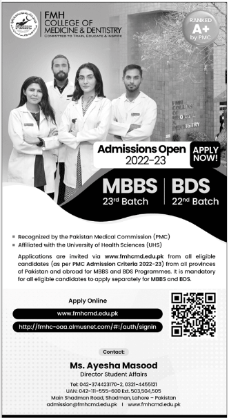 FMH College of Medicine & Dentistry MBBS & BDS Admission 2022