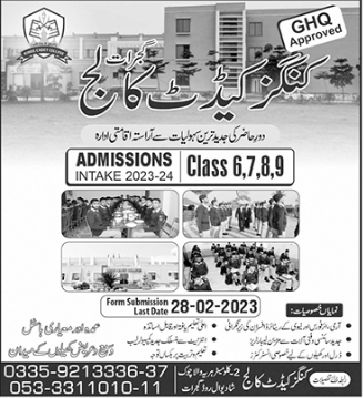 Kings Cadet College Gujrat Admission 2023 in Class 6th to 9th
