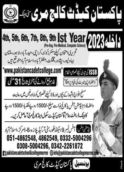 Admission In Pakistan Cadet School And College Murree 2023