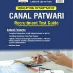 Canal Patwari Jobs, Intro, Grade, Salary, Duties, Powers, Eligibility, Tips, FAQs