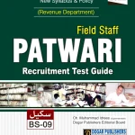 Patwari Jobs, Powers, BPS, Eligibility, Job Description, Facilities & Preparation Tips