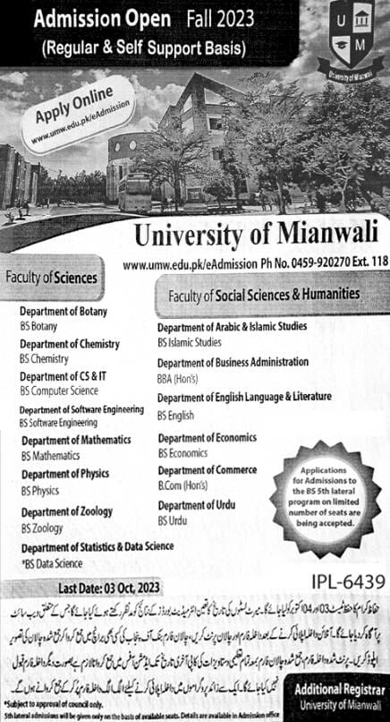 University of Mianwali Admission 2023, Form, Merit Lists