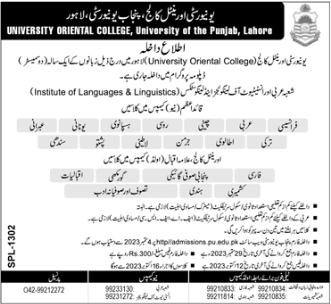 University Oriental College Punjab University Lahore Admission 2023