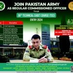 Join PAK Army Through 36 Technical Cadet Course 2024